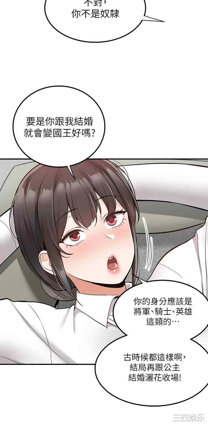 第37张