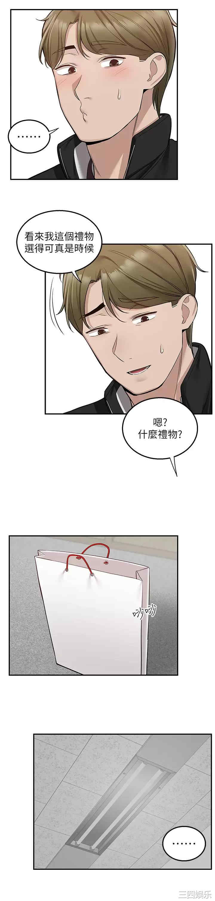 第38张