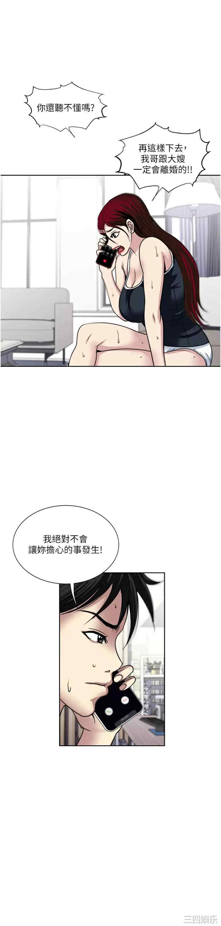 第23张