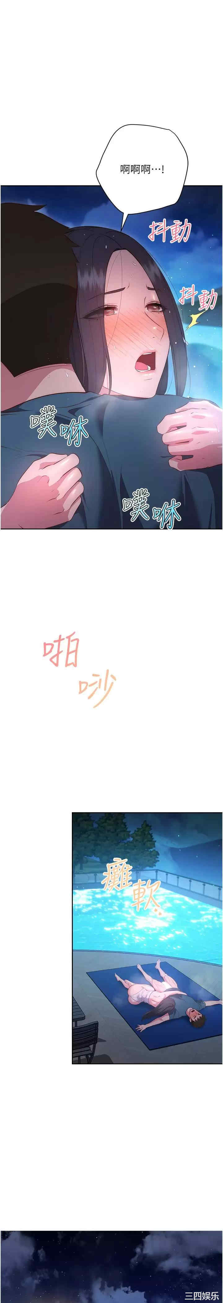 第31张