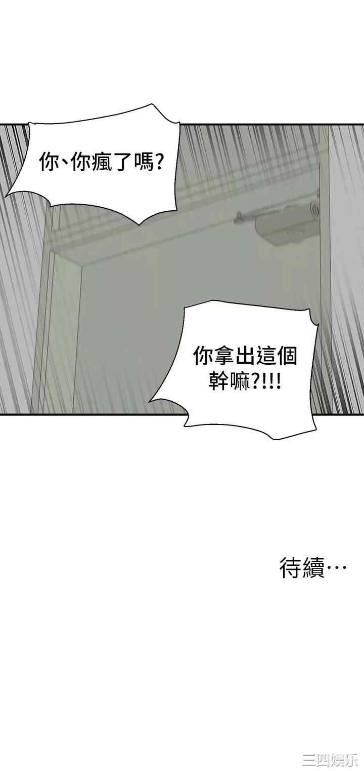 第41张