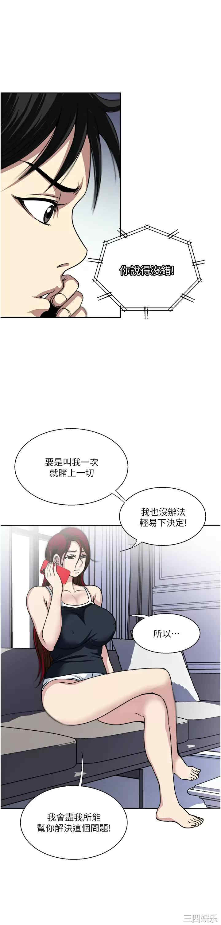 第25张