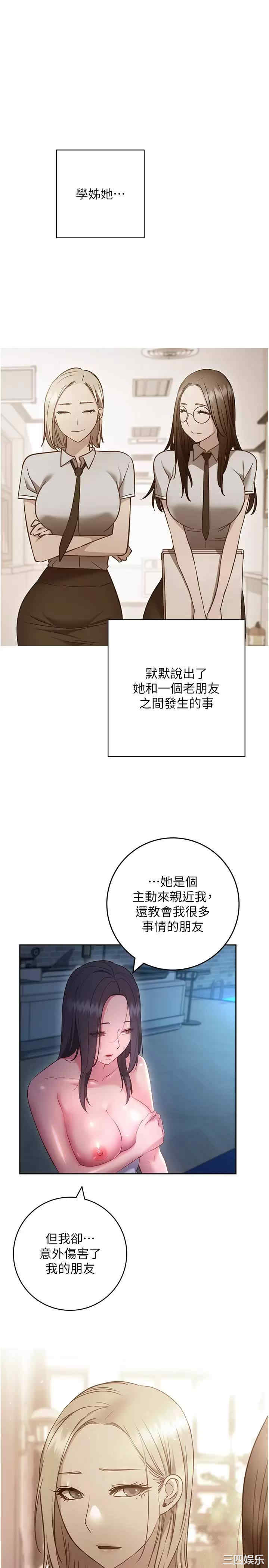 第34张