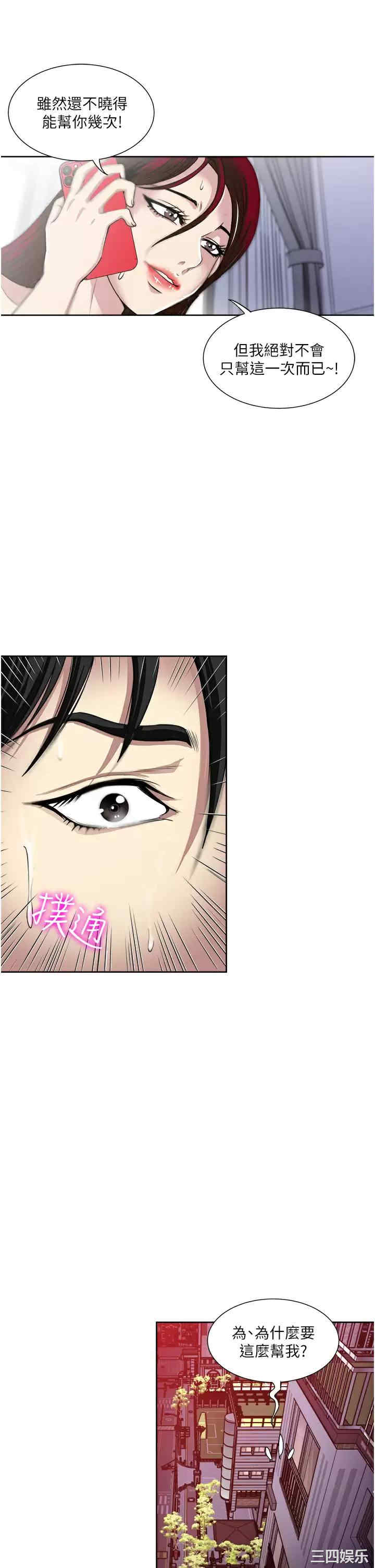 第27张
