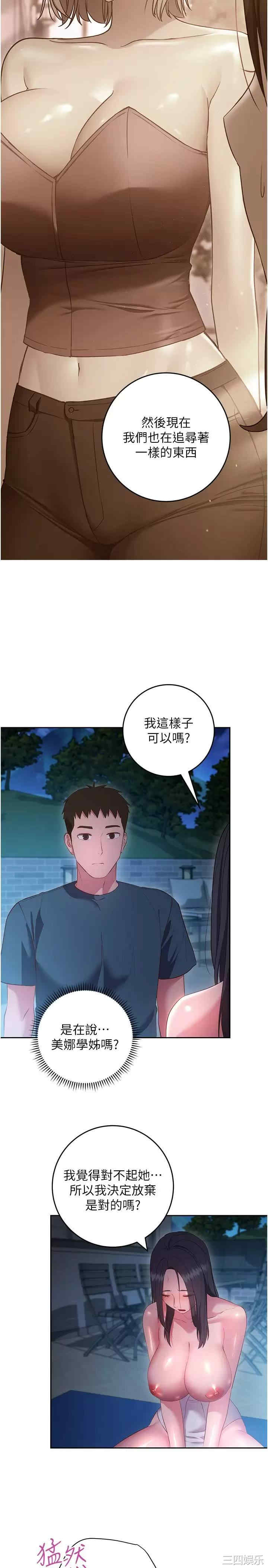 第35张