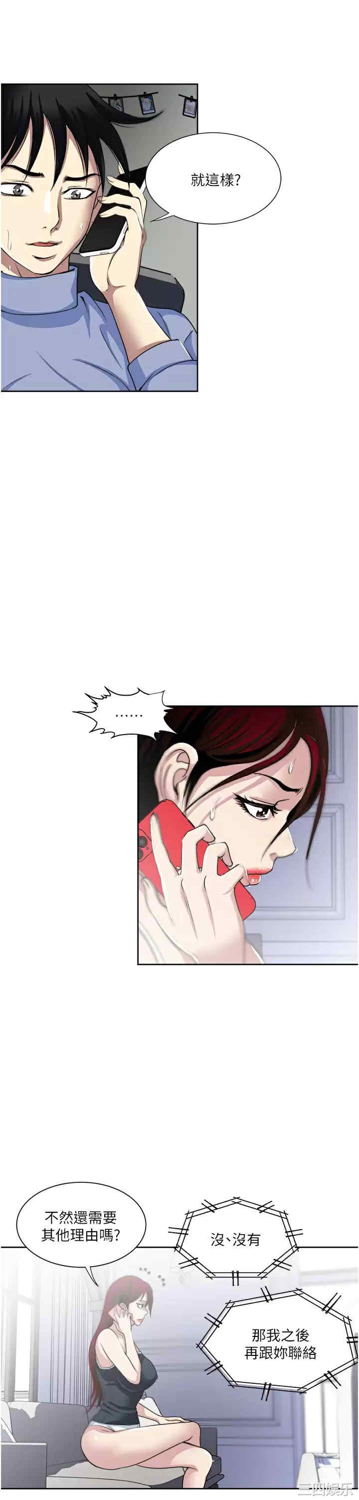 第29张