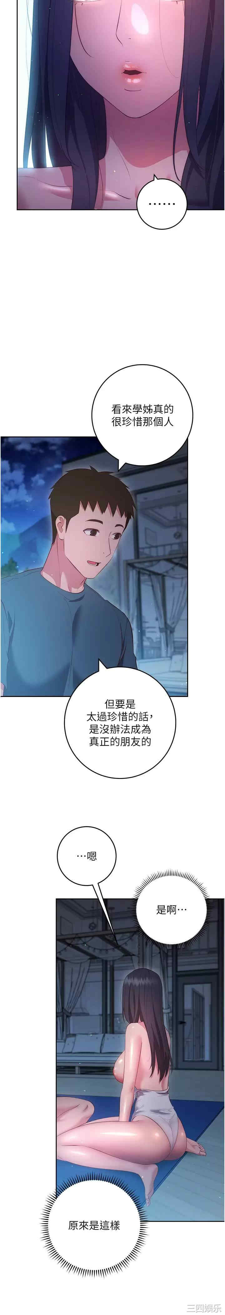 第38张