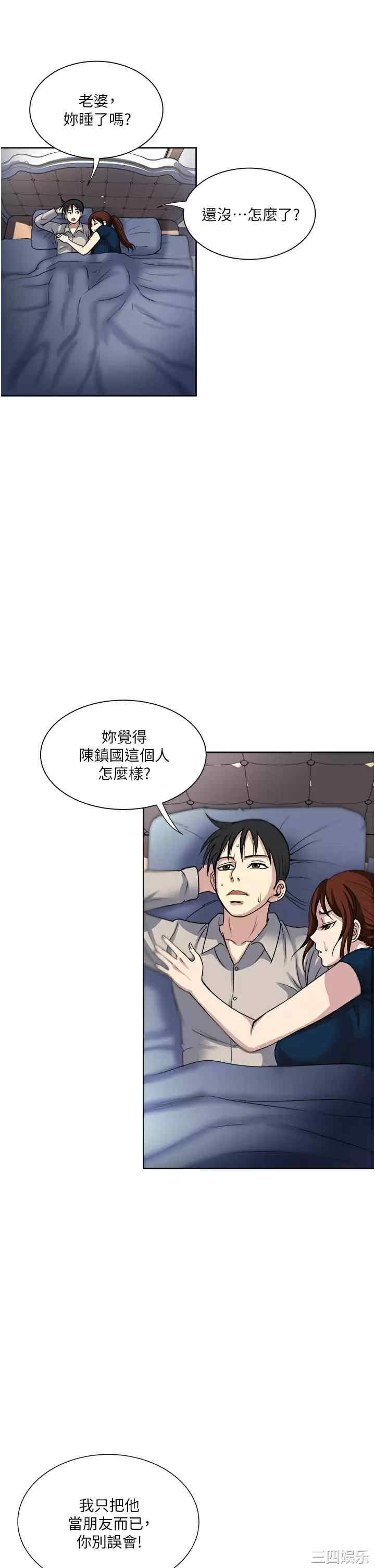 第31张
