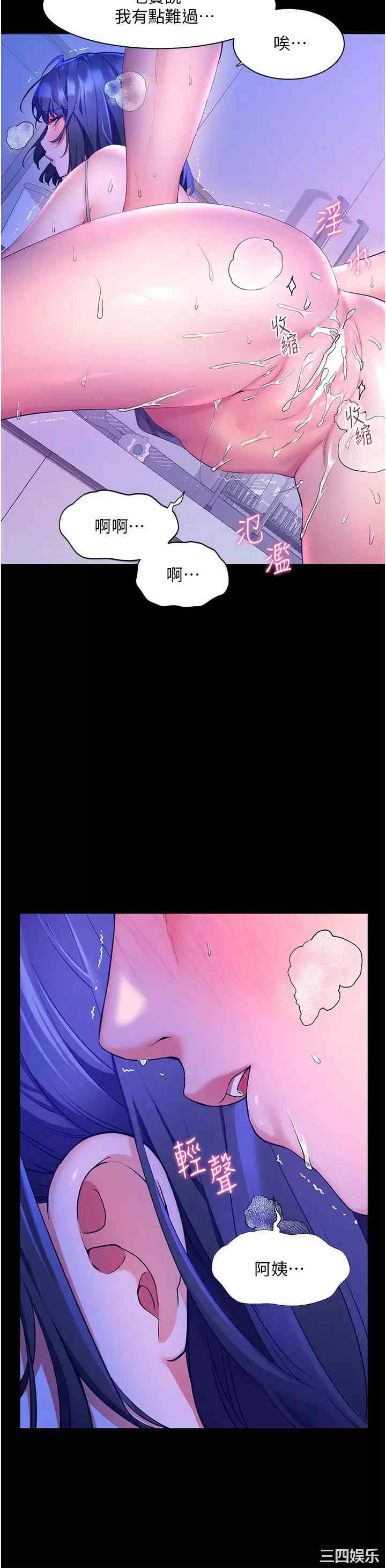 第21张