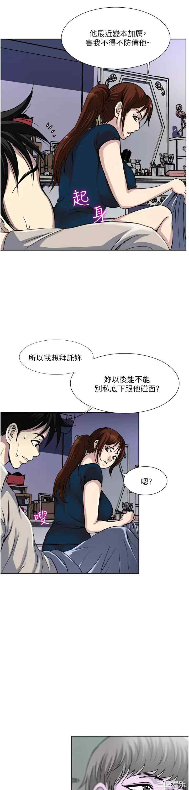第33张