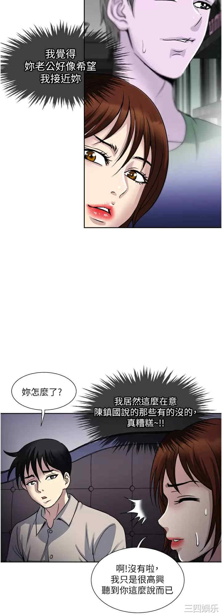 第34张