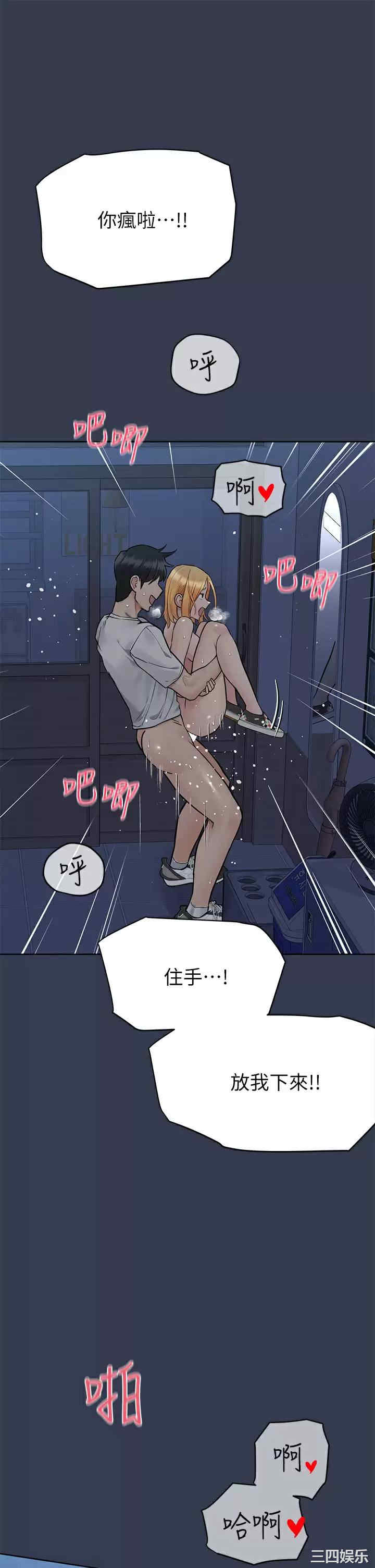 第34张