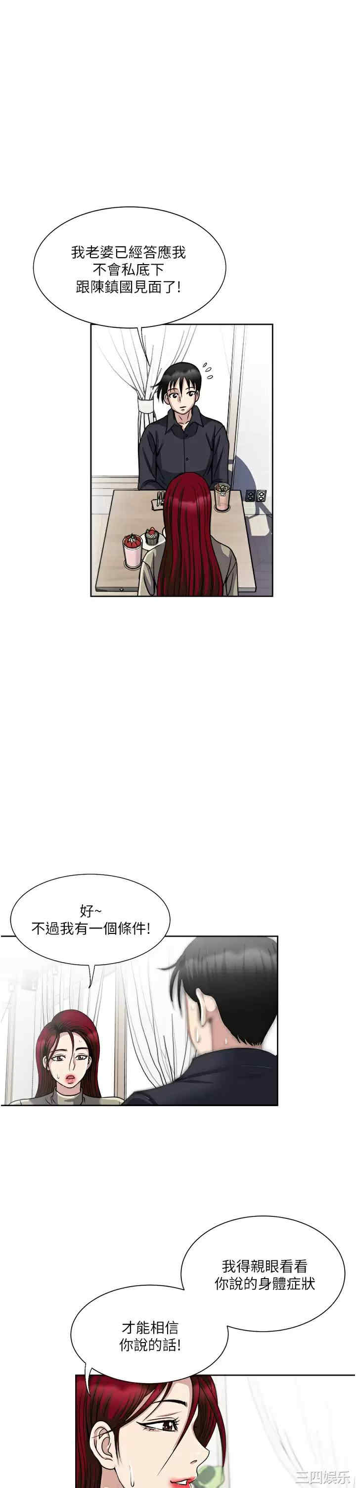 第37张