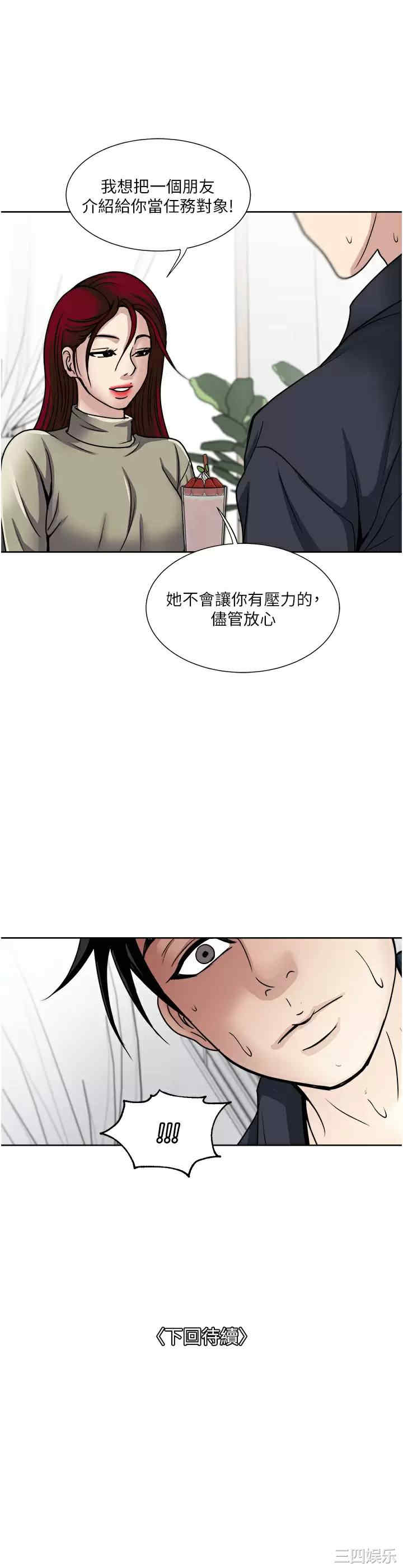 第39张