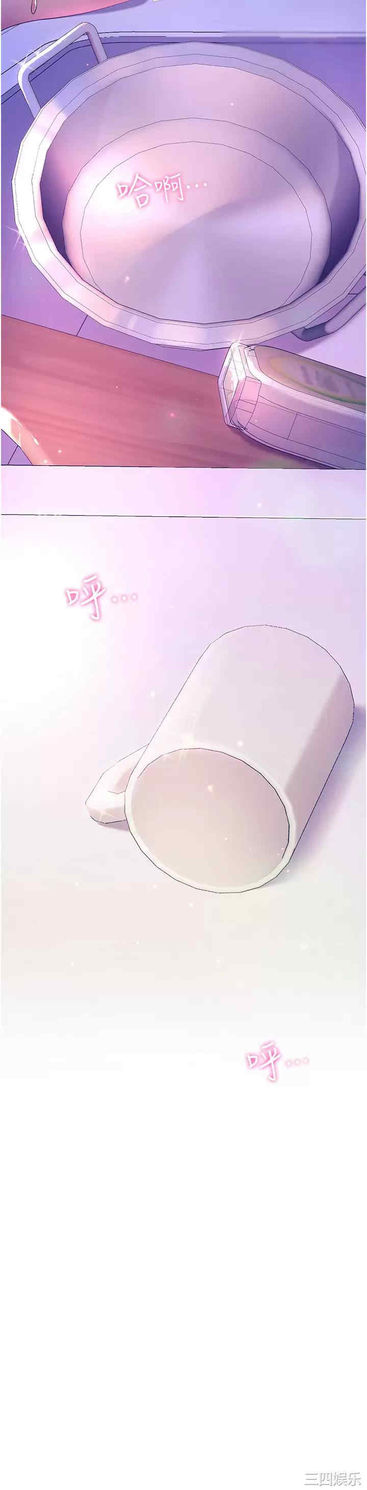 第36张