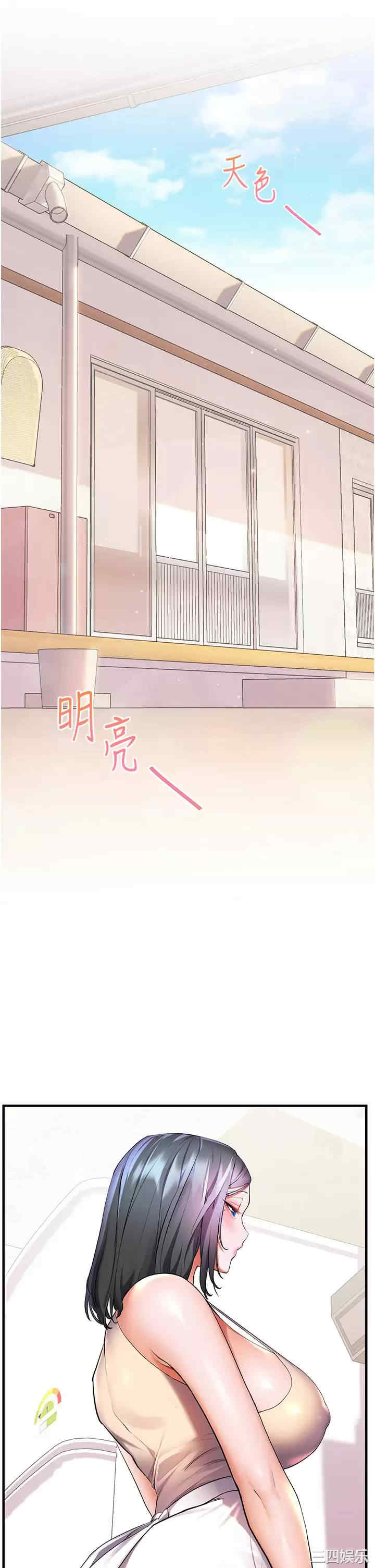 第37张