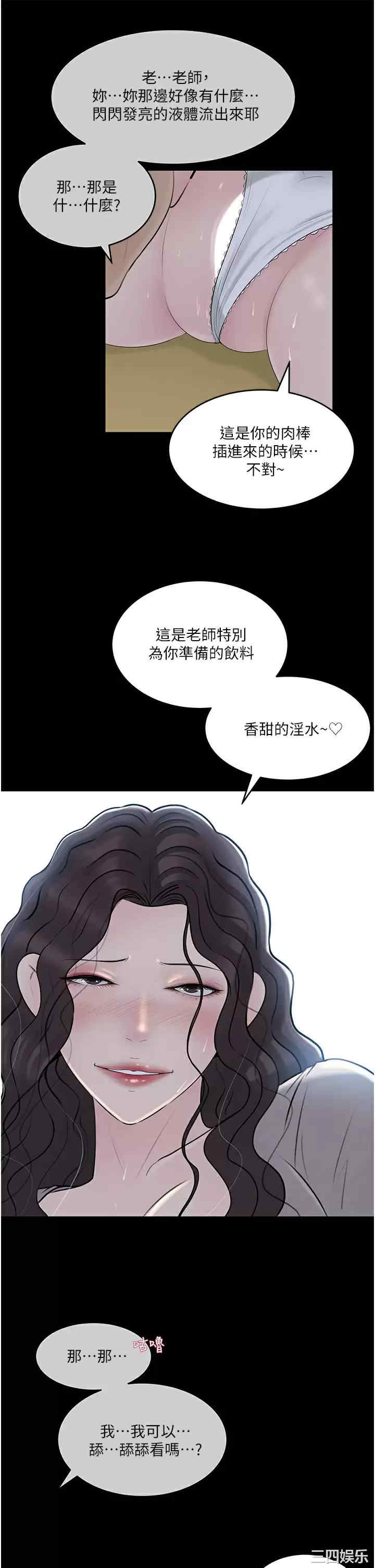 第19张