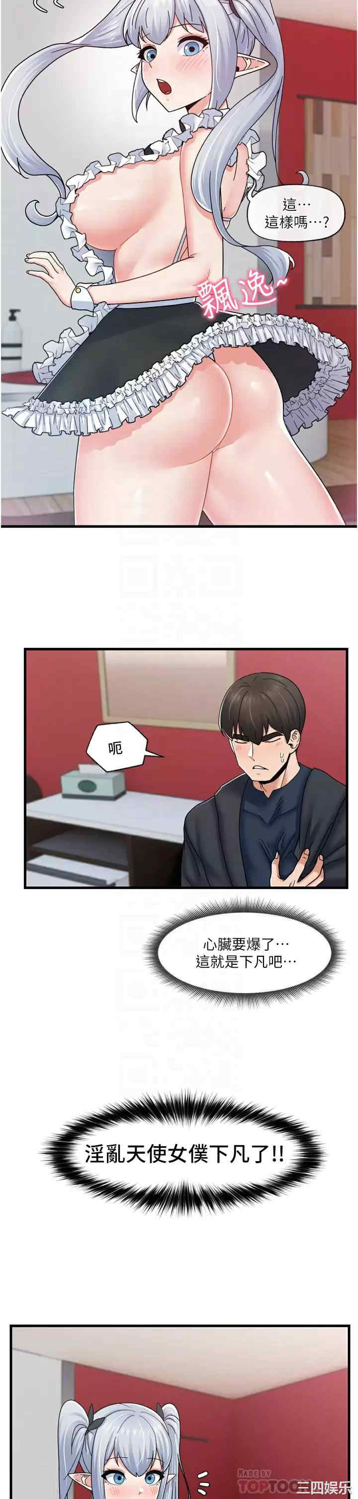 第8张
