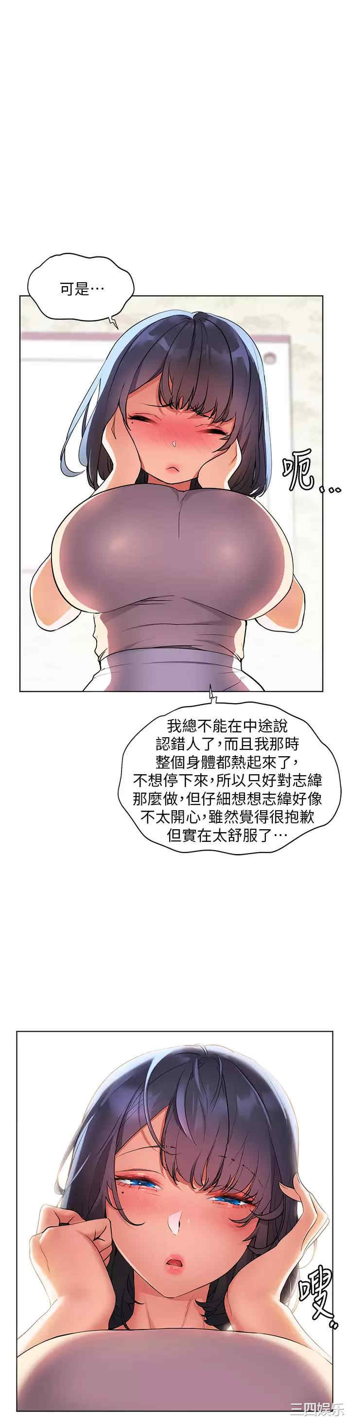 第41张