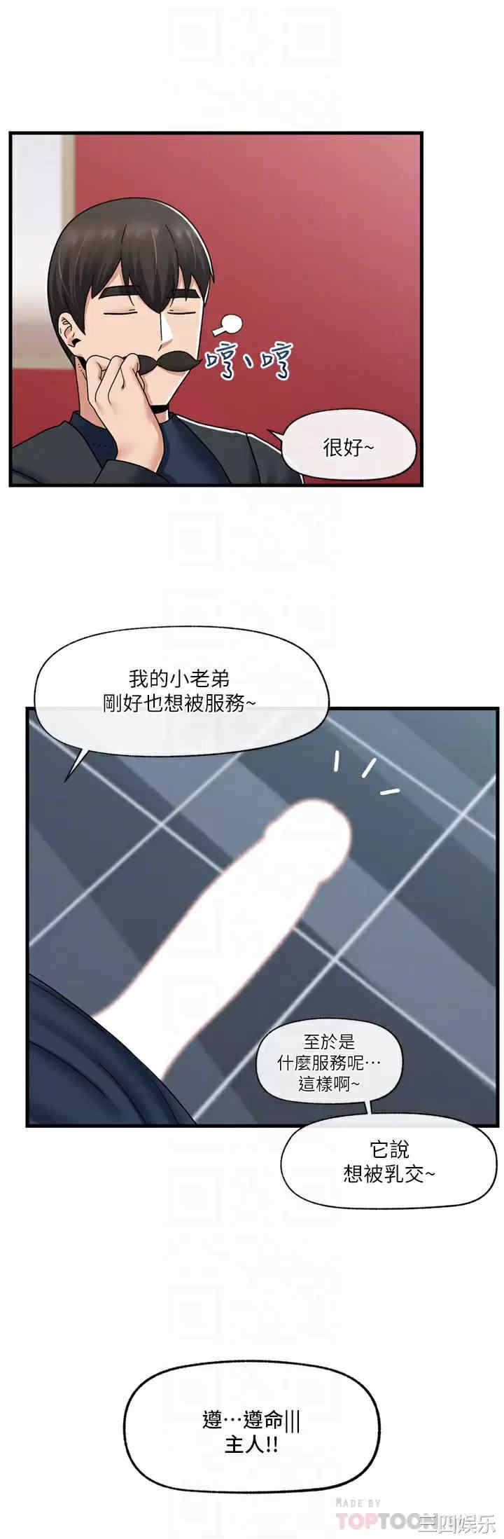 第12张