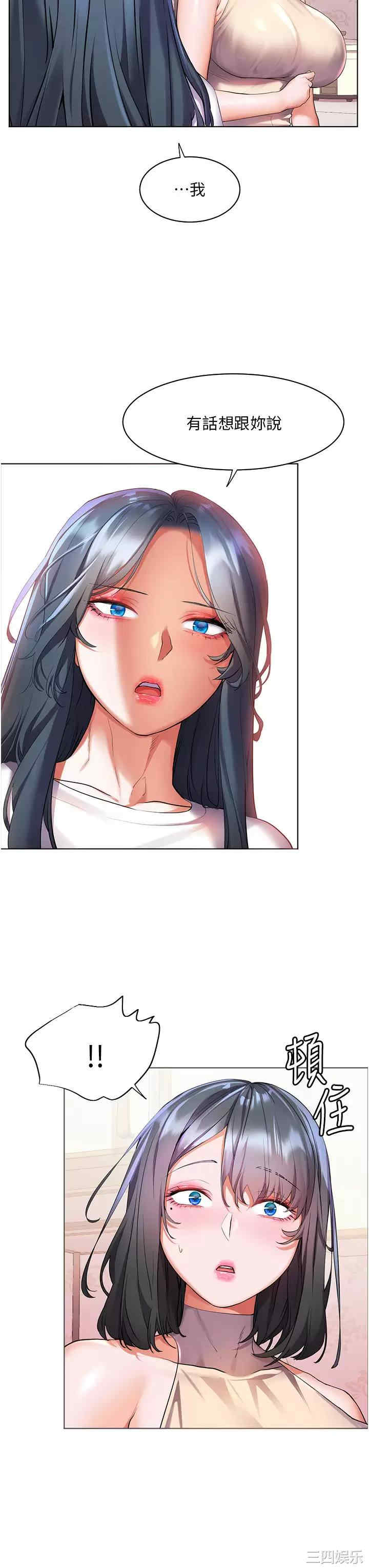 第44张