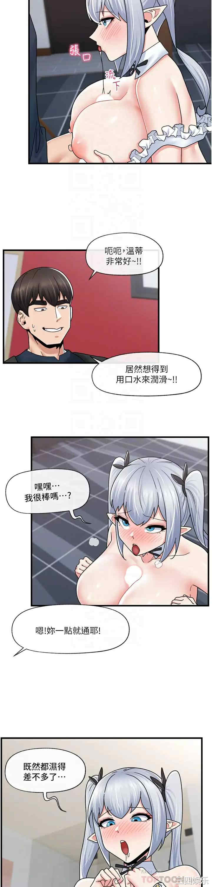 第14张