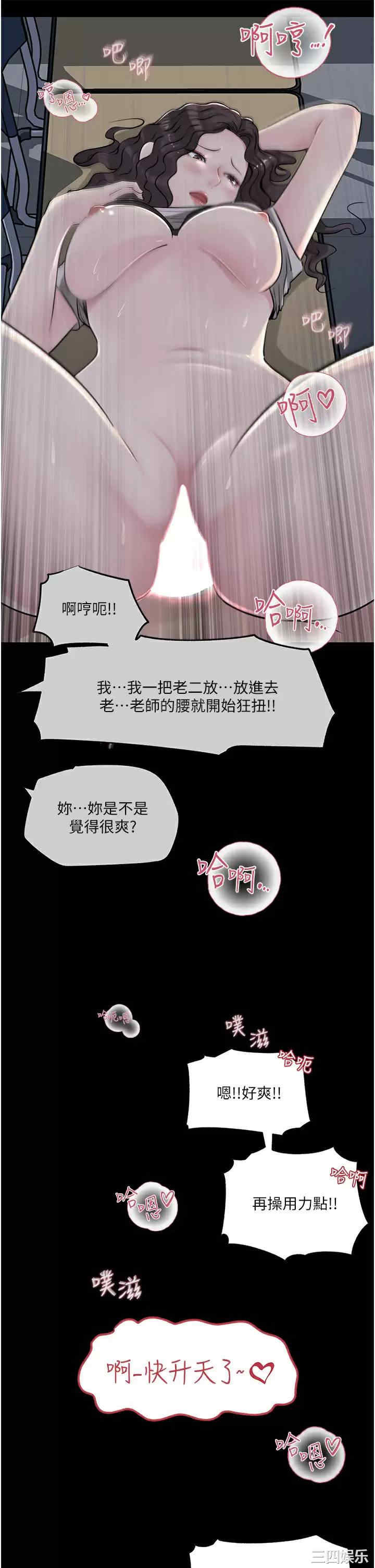 第30张
