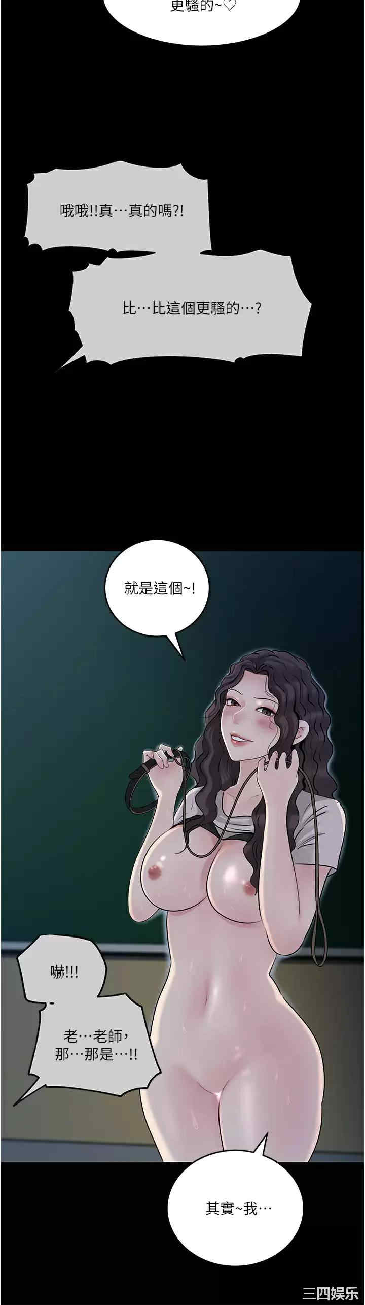第36张