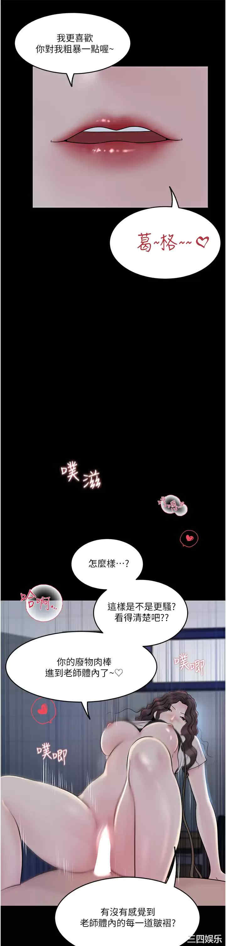 第37张