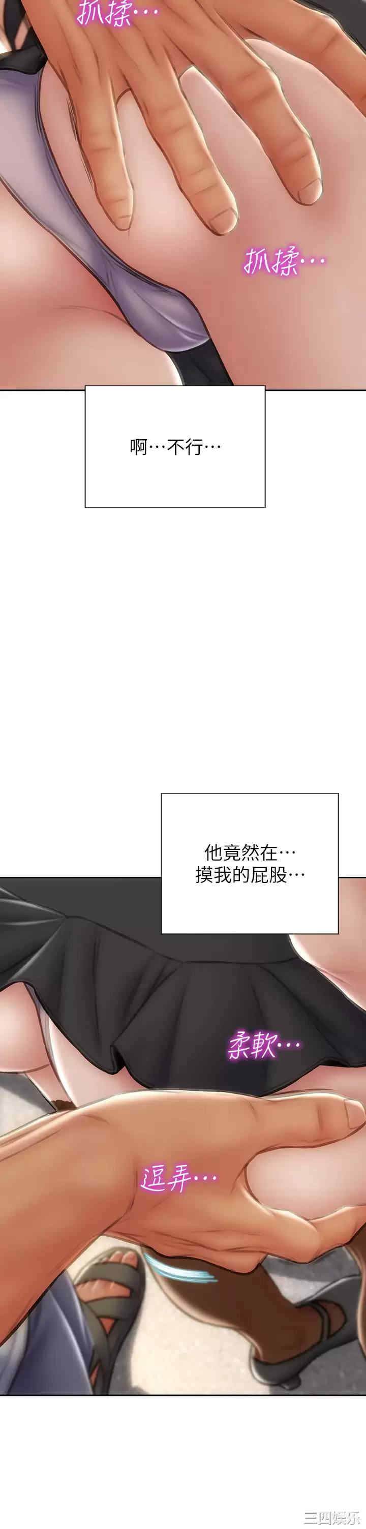第23张