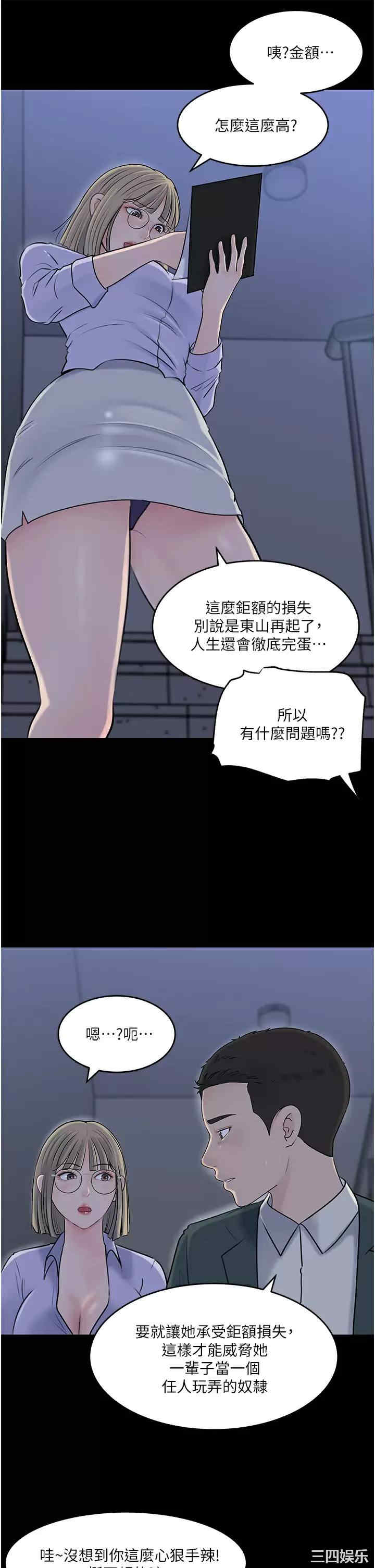 第46张