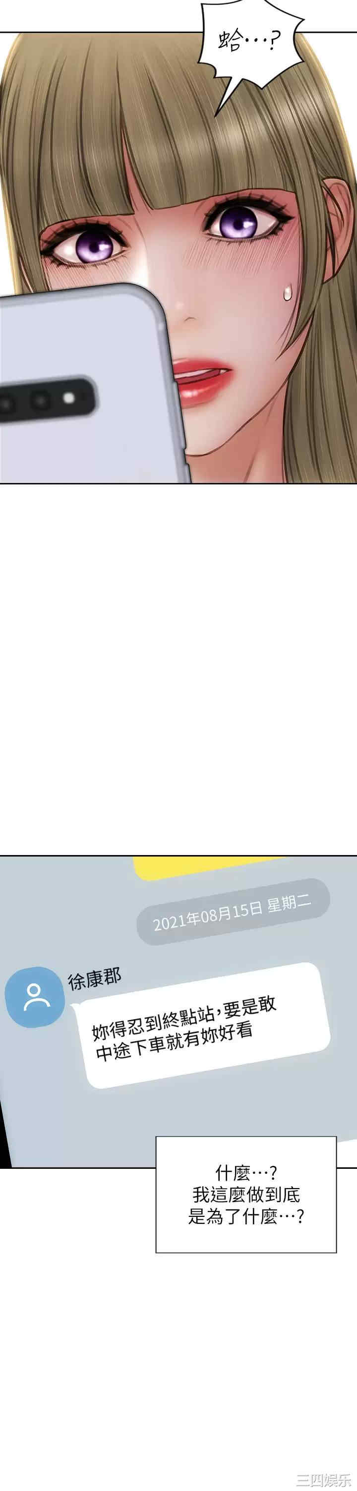 第26张