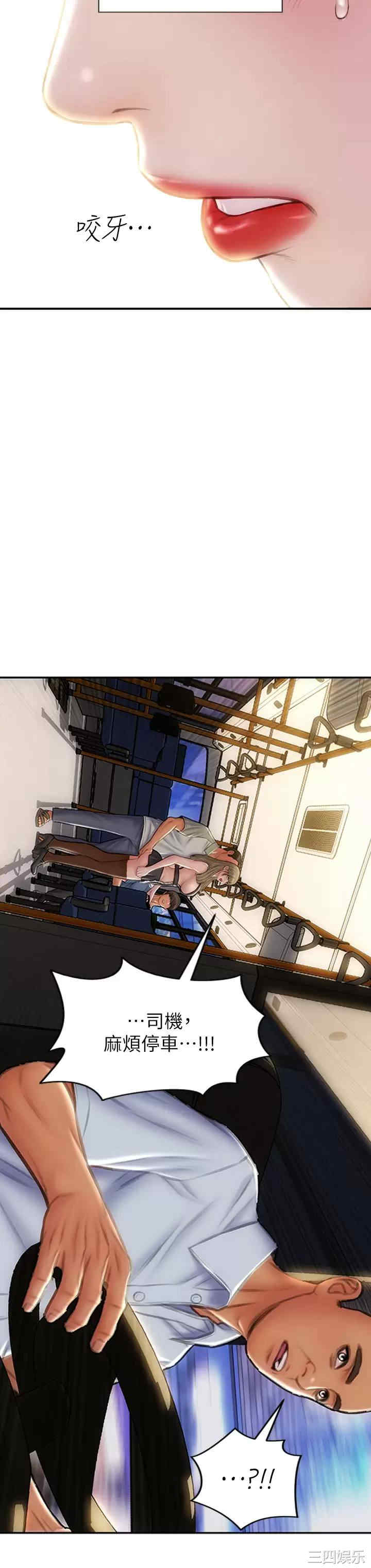 第29张