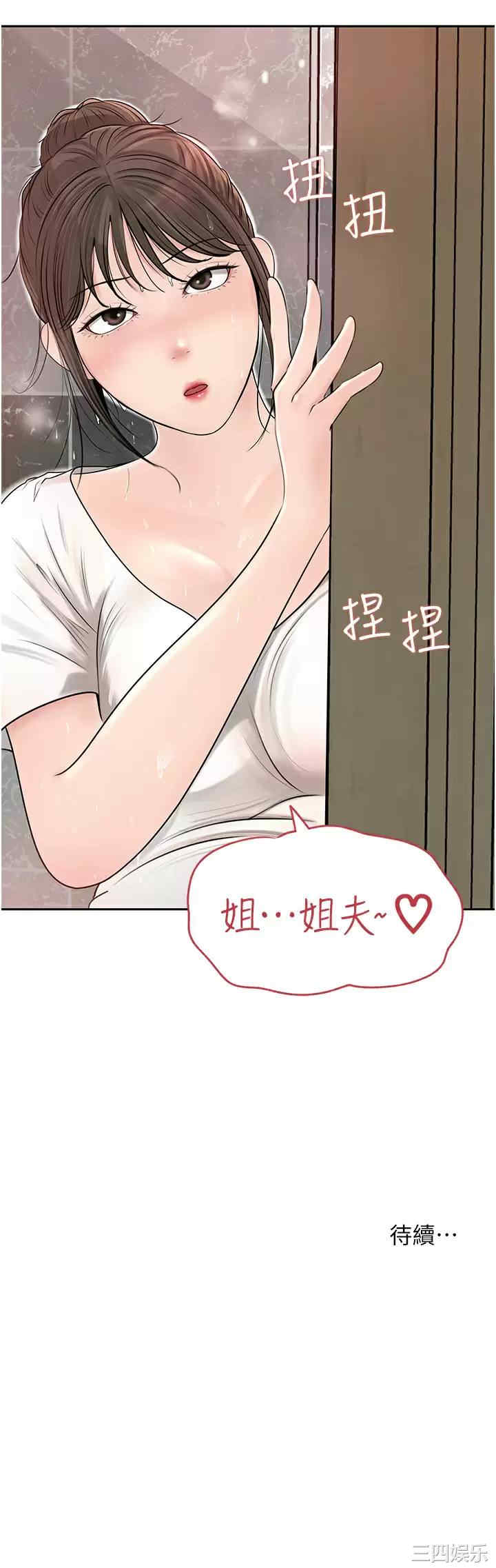 第54张