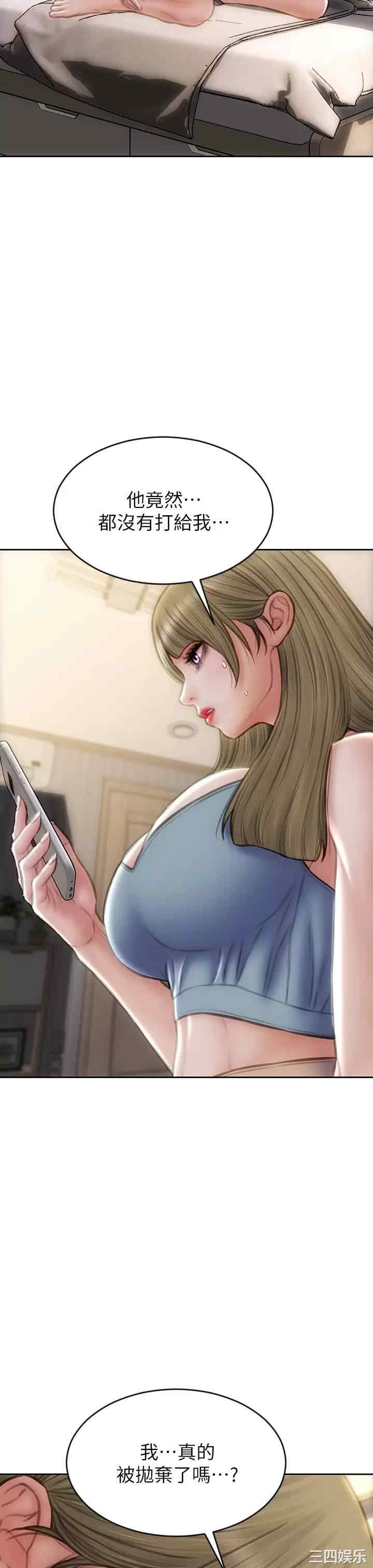 第38张
