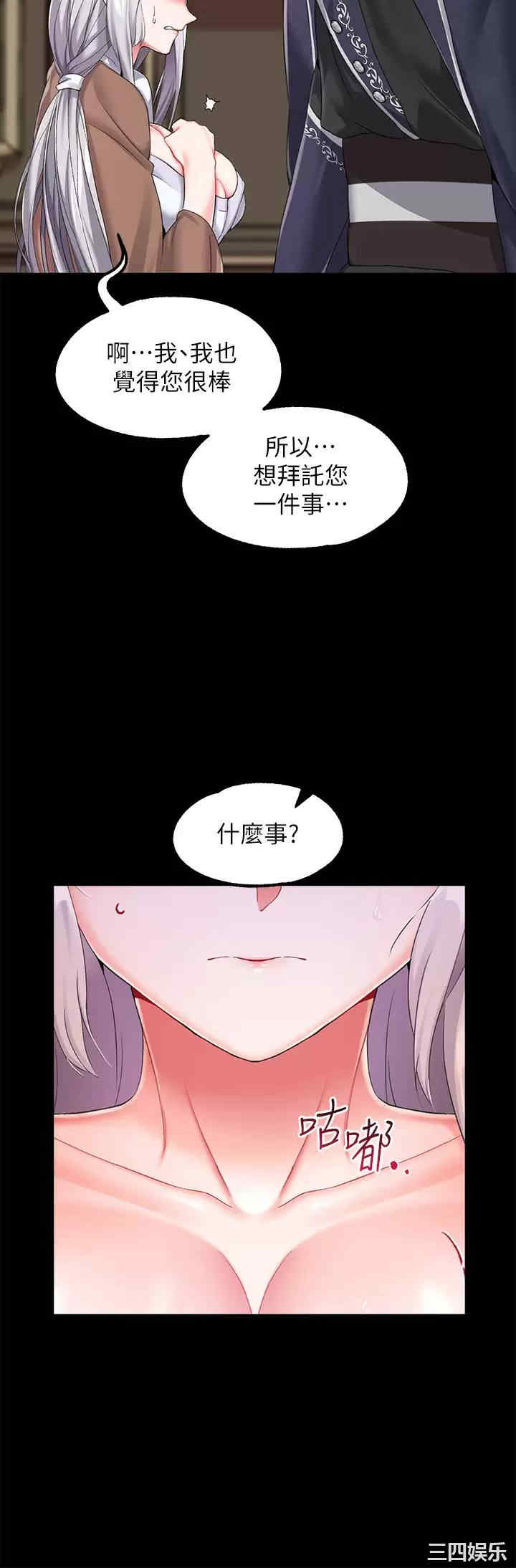 第21张