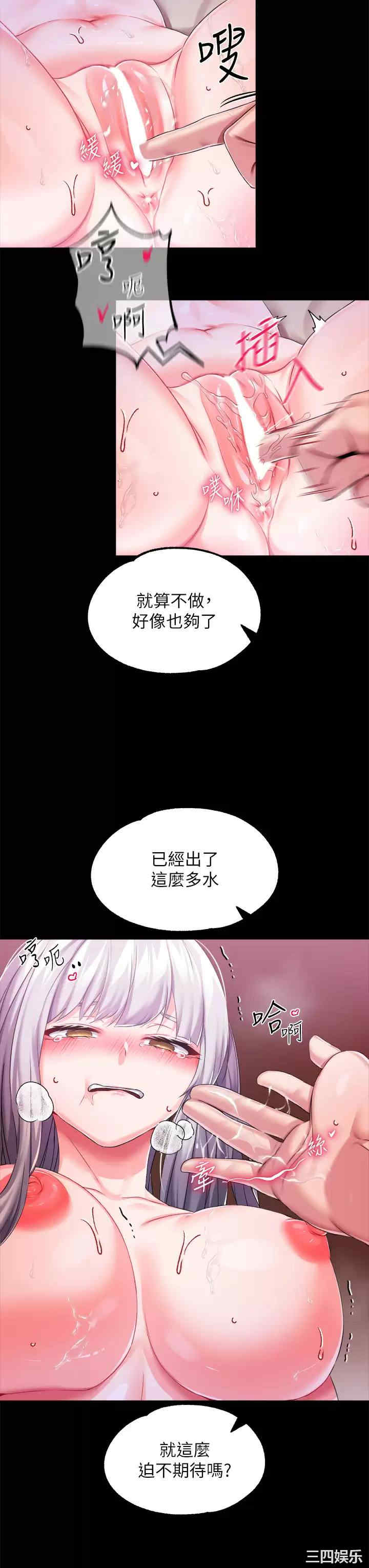 第27张