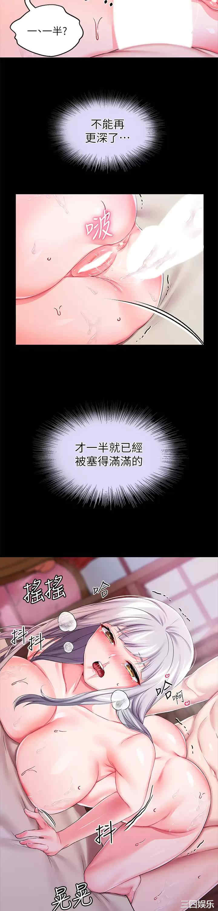 第33张