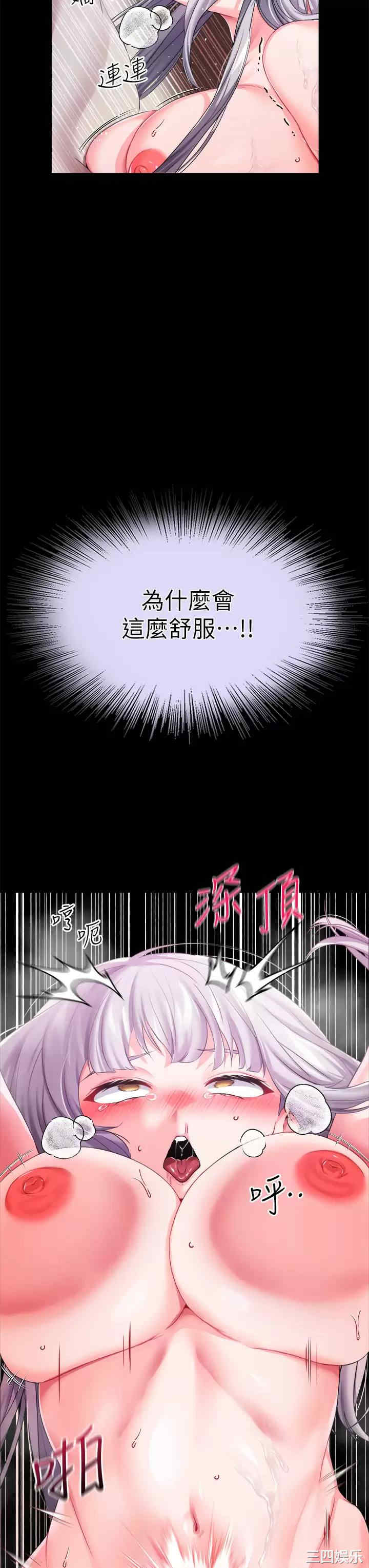 第37张