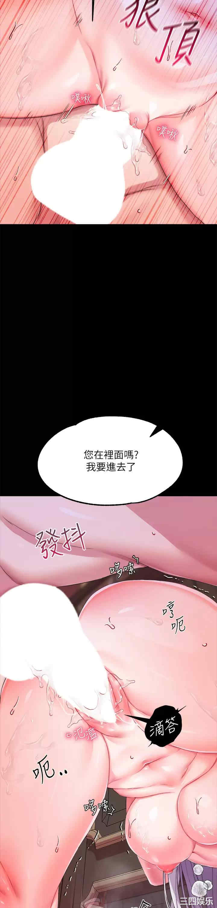 第43张