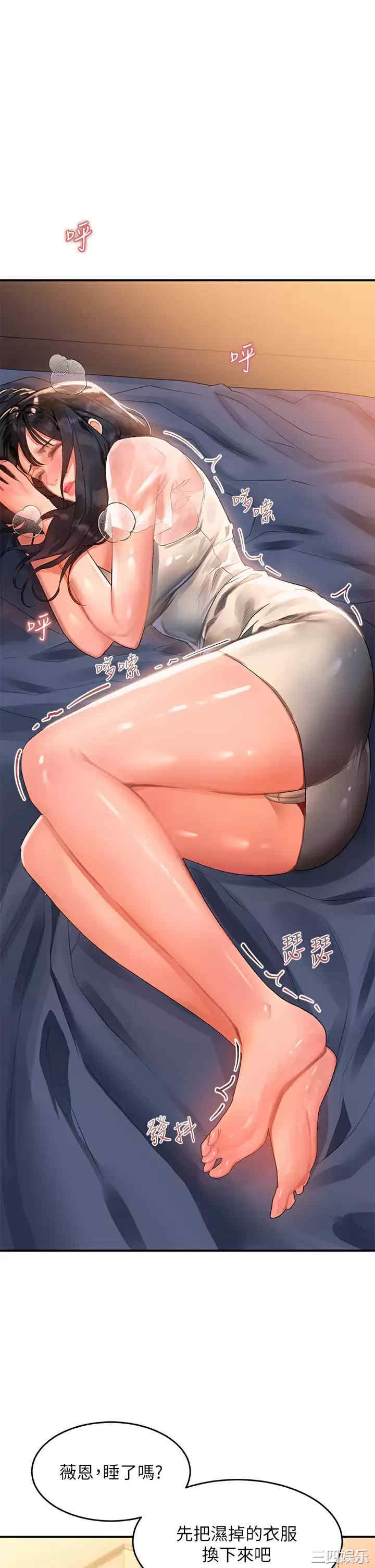 第21张