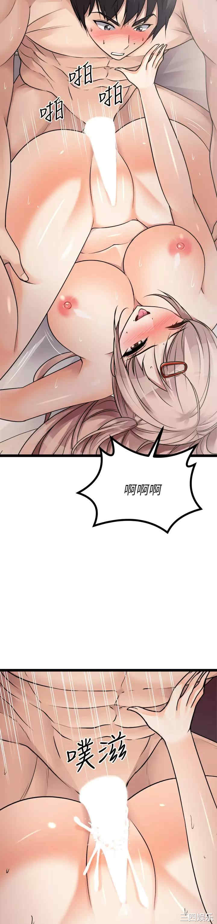 第27张