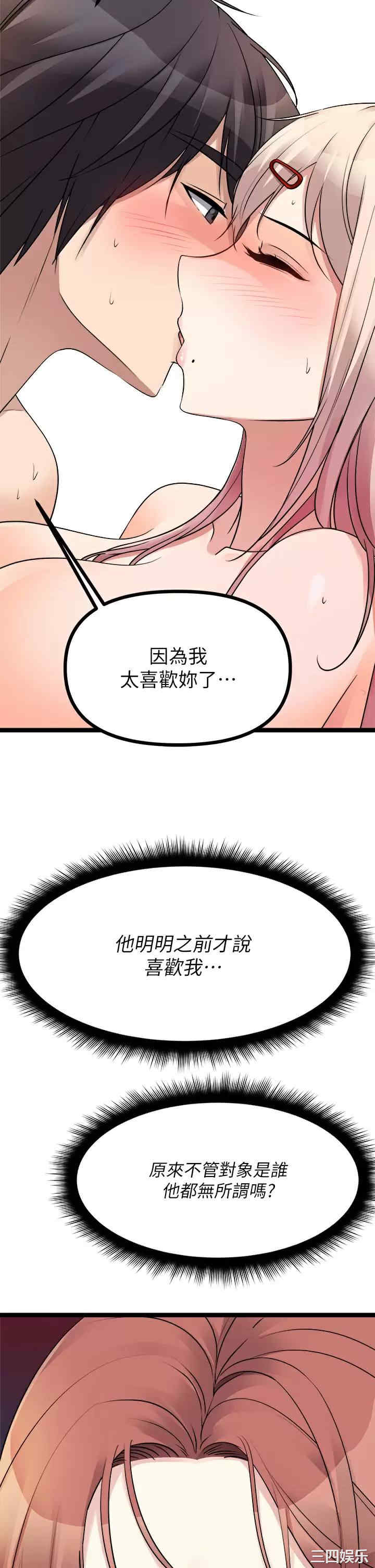 第30张