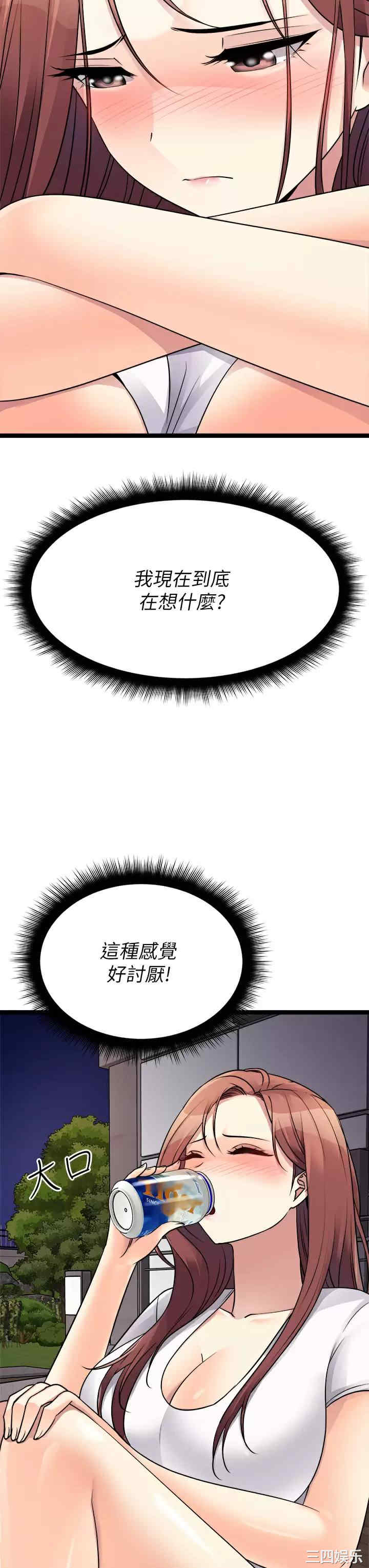 第31张