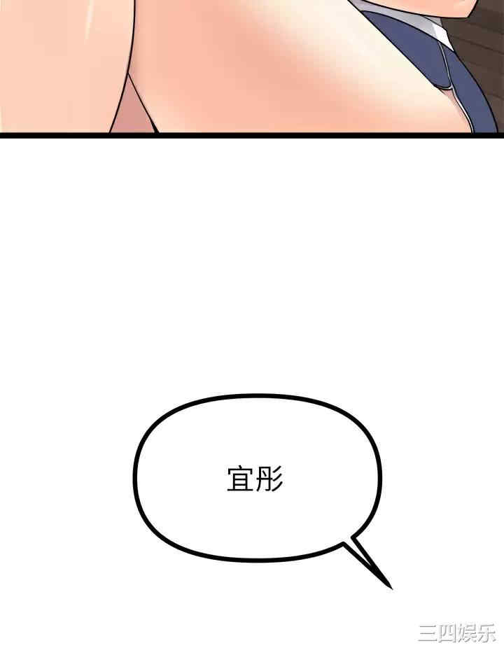 第32张