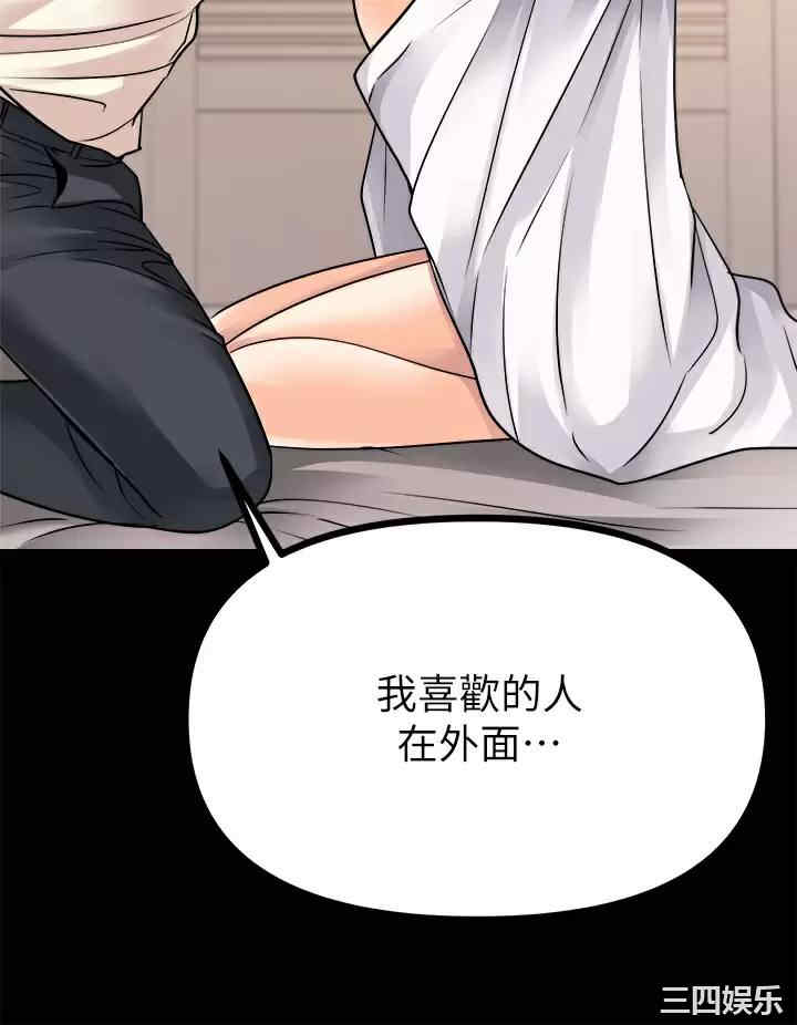 第36张