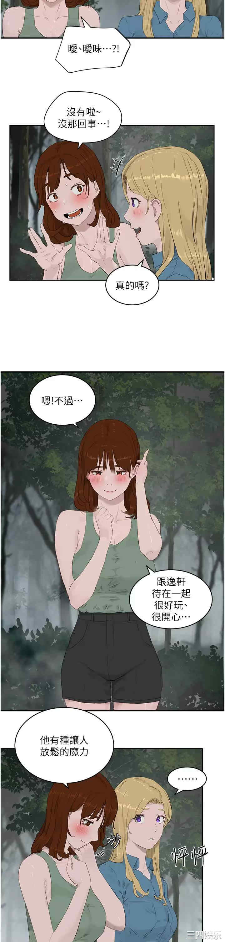 第19张