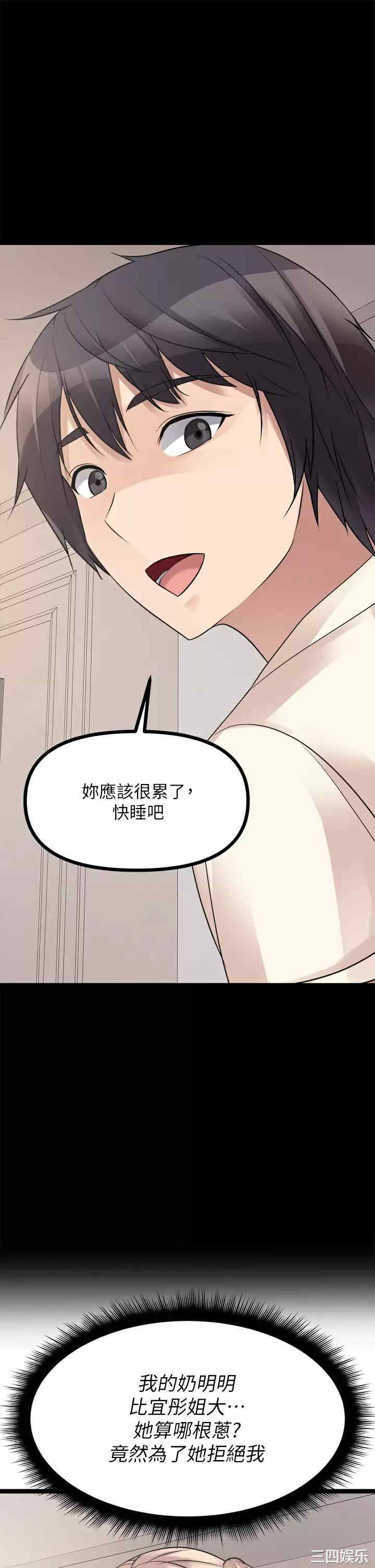 第37张