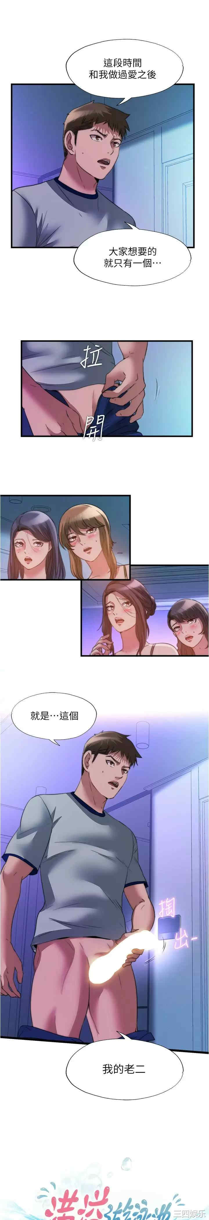第2张