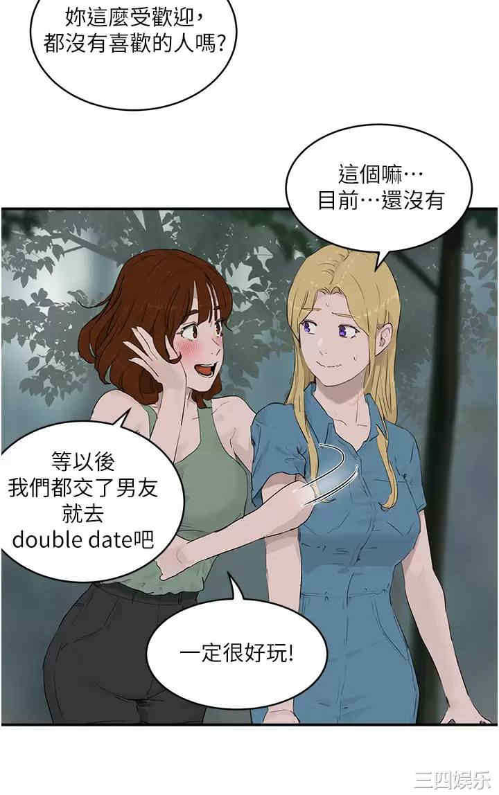 第21张